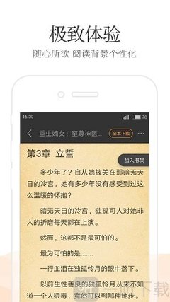 亚搏电竞APP官网